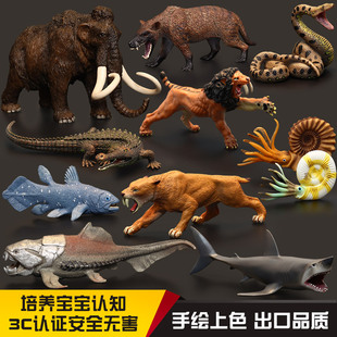 儿童实心仿真远古动物玩具模型，冰河时期代齿虎，猛犸象邓氏鱼