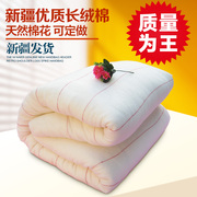 1.5m双人床1.8米2全棉花被子冬被芯棉被垫被棉絮，加厚保暖6810斤