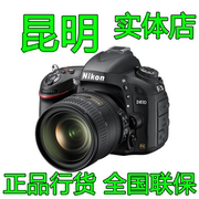 Nikon尼康D610单反相机 D610 24-120mm套机 昆明实体店