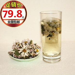 高山野生菊花茶千岛湖紫金尖天然五彩菊花清热七彩茶150g