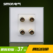 西蒙开关插座56系列二位音箱音响，音频插头面板86型墙壁v55402四