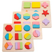 婴儿手抓板形状颜色认知儿童启蒙早教玩具木质积木 拼图0-3岁宝宝