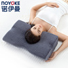 诺伊曼颈椎枕护颈枕记忆棉慢回弹睡觉专用助睡眠枕头老人男女低枕