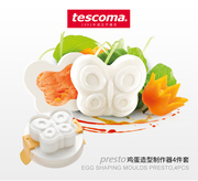 捷克tescoma创意鸡蛋模具鸡蛋造型，制作器diy煮鸡蛋饭团寿司模