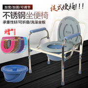 加厚不锈钢管座便椅家用洗澡椅老人坐便椅折叠残疾病人大便椅马桶