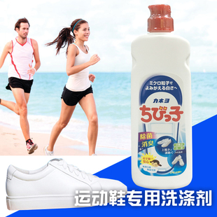 日本进口 运动鞋专用洗涤剂柠檬香小白鞋清洗剂清洁剂