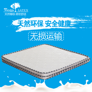 天然椰棕儿童床垫1.21.5米床床垫3e椰梦维乳胶床垫可折叠硬棕垫