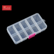 10SLSN可拆卸塑料10格红扣盒透明多格盒螺丝元件盒首饰盒收纳盒