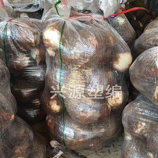 透明袋1000条专拍链接土豆袋地瓜袋蔬菜包装袋水果包装袋低价