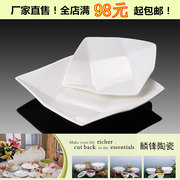 西餐盘子牛排盘点心平盘白色陶瓷正方盘碟子八面盘创意菜酒店餐具