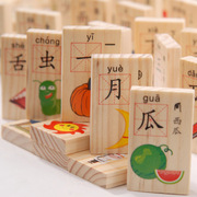 新学汉字积木制数字母拼图板儿童益智玩具，宝宝100片双面2-34567岁