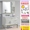 简约欧式卫浴现代浴室柜，组合洗手脸盆柜，pvc玉石台面落地陶瓷吊柜