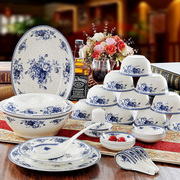碗碟套装景德镇陶瓷器56头骨瓷餐具套装韩式釉中彩青花瓷陶瓷餐具