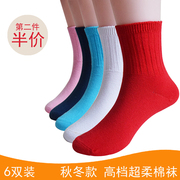 第二件 史努比秋冬厚棉袜 纯色对目学生亲子童袜 6双