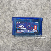 GBA SP GBM 游戏卡 NDS/NDSL口袋怪兽 蓝宝石386 中文版 芯片记忆