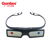 广百思G15bt 主动快门式3D眼镜兼容三星松下电视爱普生蓝牙投影仪
