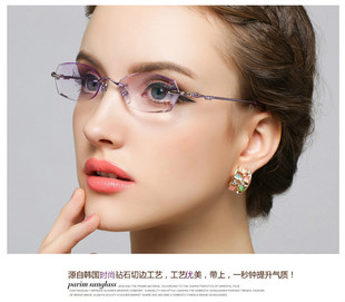 定制高度适合女士无框水晶，切边眼镜镶钻无框近视眼镜框架含