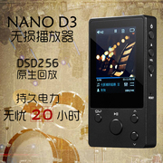 xduoo乂度NANO D3无损音乐播放器hifi发烧DSD有屏迷你mp3随身听