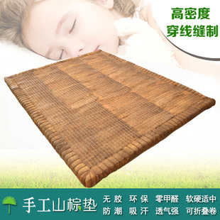 天然无胶全山棕床垫子折叠手工棕垫1.5m 1.8米定制学生儿童硬棕榈