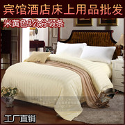 宾馆套件 酒店床上用品天蓝粉色米黄色缎条床单床笠被套三四件套