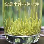 绿茶2023新茶雀舌茶叶四川蒙顶山茶春季特级250克芽茶散装