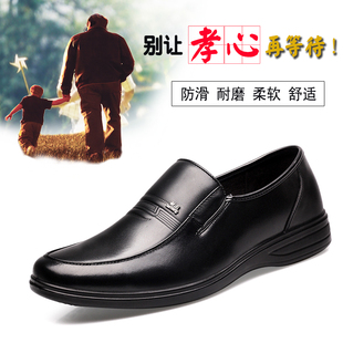 河南鑫刘家耐王头层牛皮舒适中老年人软底平跟休闲父亲鞋