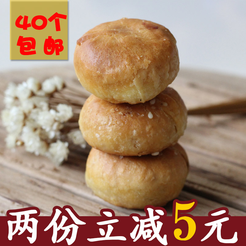 黄山烧饼梅干菜扣肉正宗金华酥饼传统糕点办公