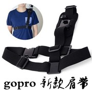 goprohero543+3肩带绑带山狗小蚁运动摄像机相机配件单肩胸带