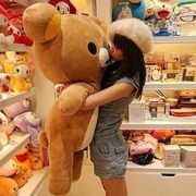 轻松熊公仔(熊公仔)抱枕毛绒，玩具大号熊，布娃娃泰迪熊抱抱熊玩偶生日礼物女