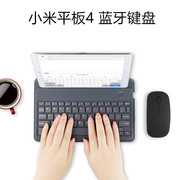小米平板5pro蓝牙键盘保护套小米平板4 Plus键盘皮套小米5平板电脑无线键盘蓝牙鼠标8/10.1/11英寸键盘保护套