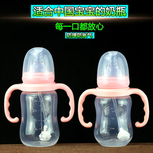 宝宝新生婴儿标准口径奶瓶带硅胶，奶嘴吸管手柄，防摔pp塑料喝水奶瓶