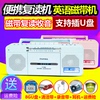 PANDA/熊猫 F-336磁带复读机英语学习机磁带机收录可插U盘USB/MP3
