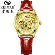 雷迈表（REIMAH）手表 孔雀系列时尚镂空白面白皮带机械女表L8093