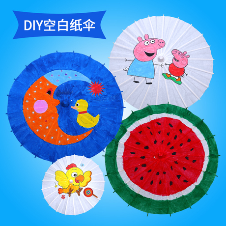 绘画手工材料