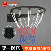 篮球框成人挂式户外篮圈，室外青少年训练家用篮球架室内儿童篮筐