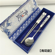 庆典 hellokitty 餐具不锈钢筷勺叉 陶瓷韩式套装 结婚礼物
