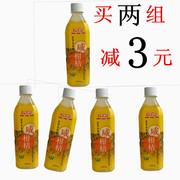 香港鸿福堂咸柑桔饮品，500ml*5瓶果汁饮料解渴咸味