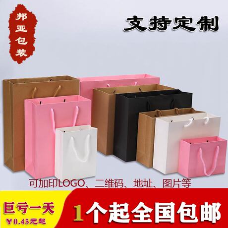 牛皮纸袋