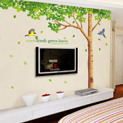 可移除大型自粘绿树叶墙贴纸，客厅电视沙发，背景墙装饰卧室床头贴画