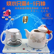 陶瓷电热水壶保温家用烧水壶玻璃泡茶自动断电保温电茶壶套装