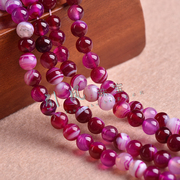 玫红条纹玛瑙散珠东海天然 DIY手链饰品水晶玛瑙手串珠配件半成品