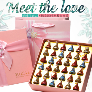 好时巧克力礼盒装喜糖Kisses之吻送男女生日浪漫情人节三八节礼物