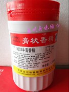 石桥8033牛膏牛肉增香膏骨髓牛膏黄牛骨牛杂汤调料精武鸭头料