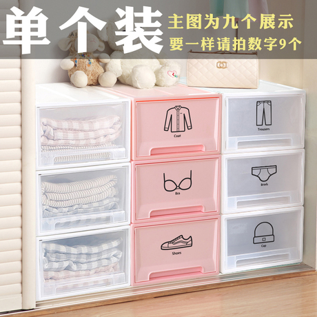 自由组合抽屉柜
