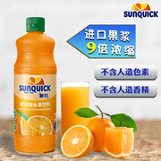 新的浓缩果汁新地柳橙菠萝草莓百香果黑加仑柠檬芒果橙汁调酒商用