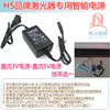 华上点状一字十字线激光器用直流DC3V5V电源适配器双线开关变压器