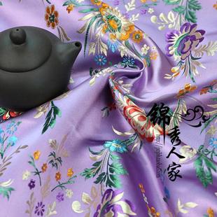 织锦缎提花布料丝绸缎古装，汉服和服唐装，旗袍丝绸面料浅紫底海棠花