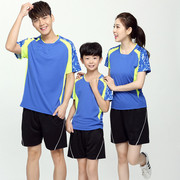 儿童羽毛球服套装男女款中小孩，学生青少年短袖运动网球乒乓排球服
