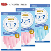 日本进口橡胶洗碗手套耐用厨房防水洗衣服刷碗塑胶手套家务手套