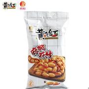 4包 黄飞红麻辣花生210g 黄飞鸿烟台花生新货休闲零食品小吃